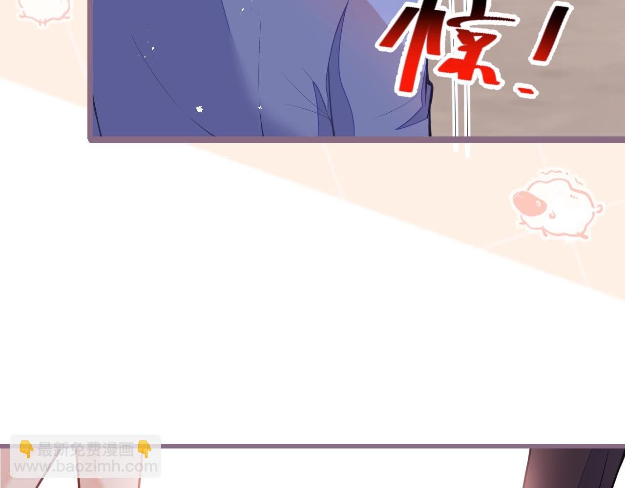 第2话 梅开二度