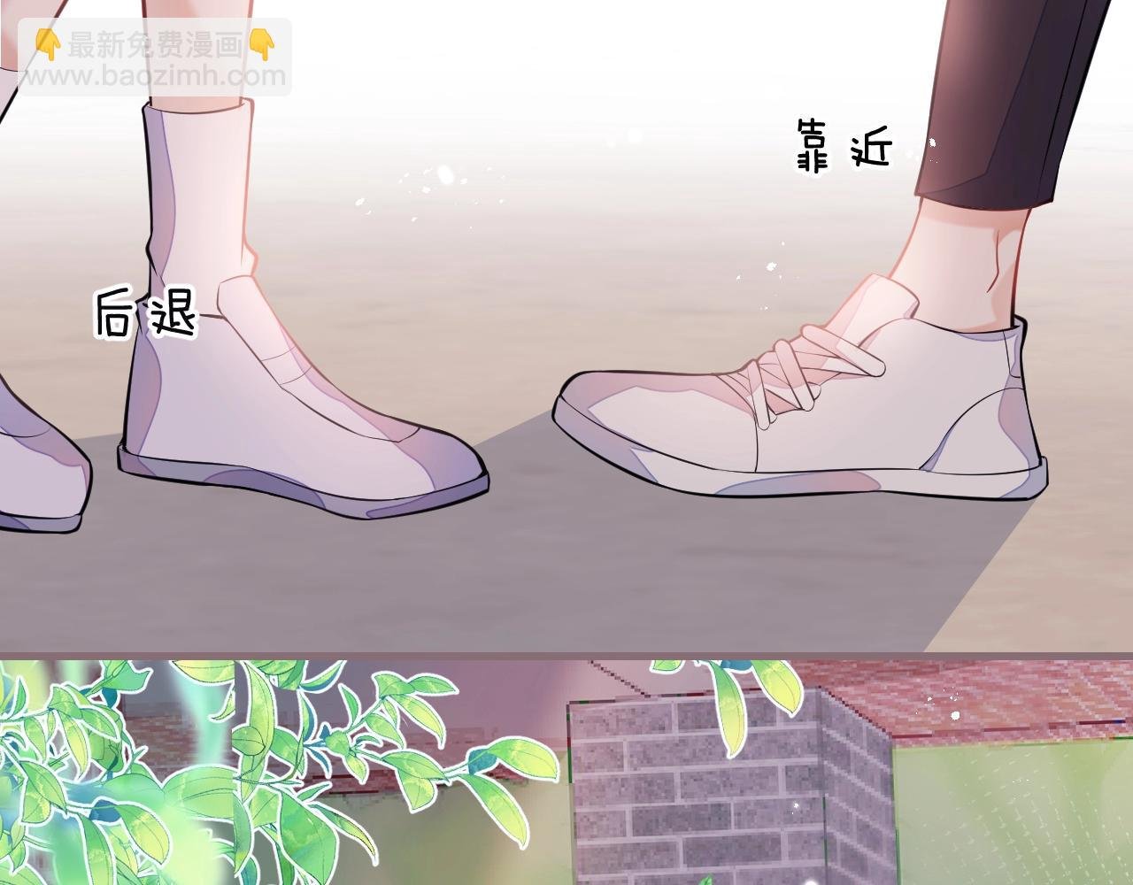 第2话 梅开二度