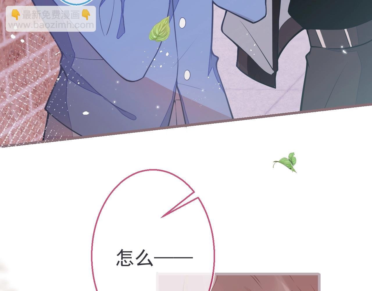 第2话 梅开二度