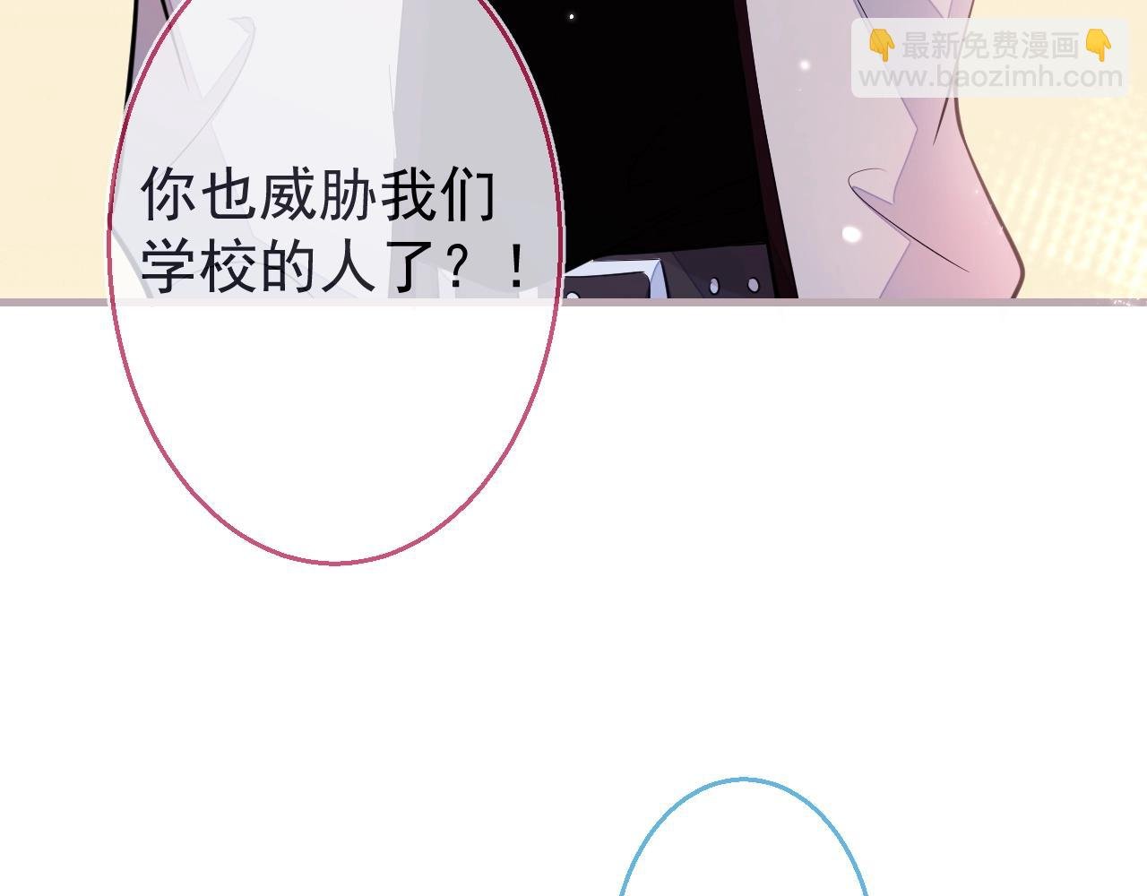 第2话 梅开二度