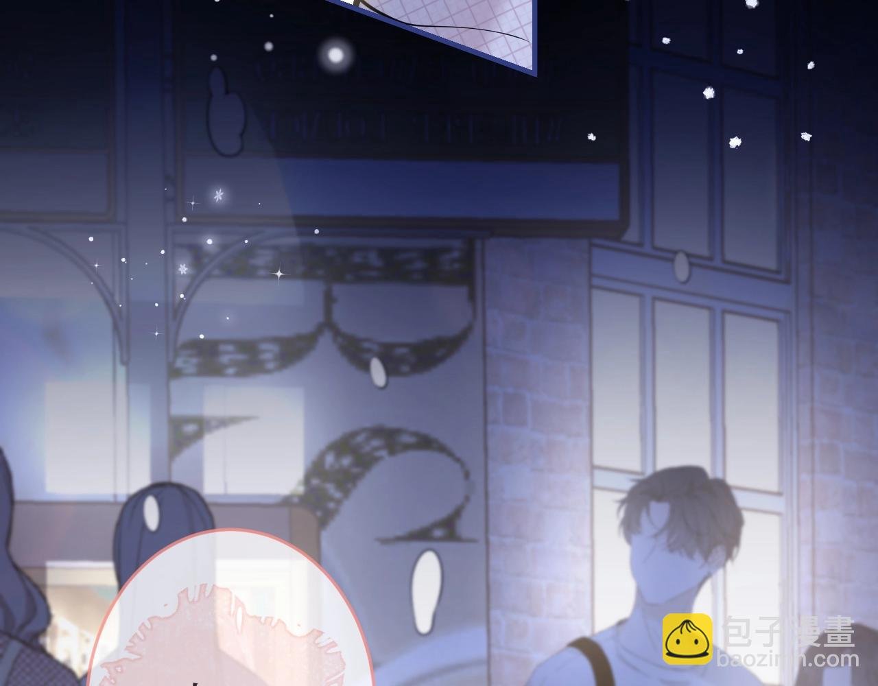 第1话 他好凶！
