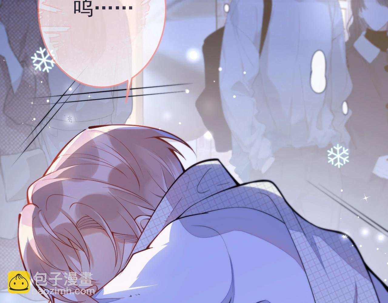 第1话 他好凶！