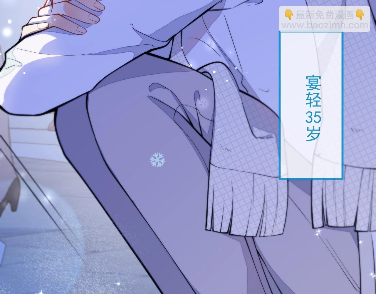 第1话 他好凶！