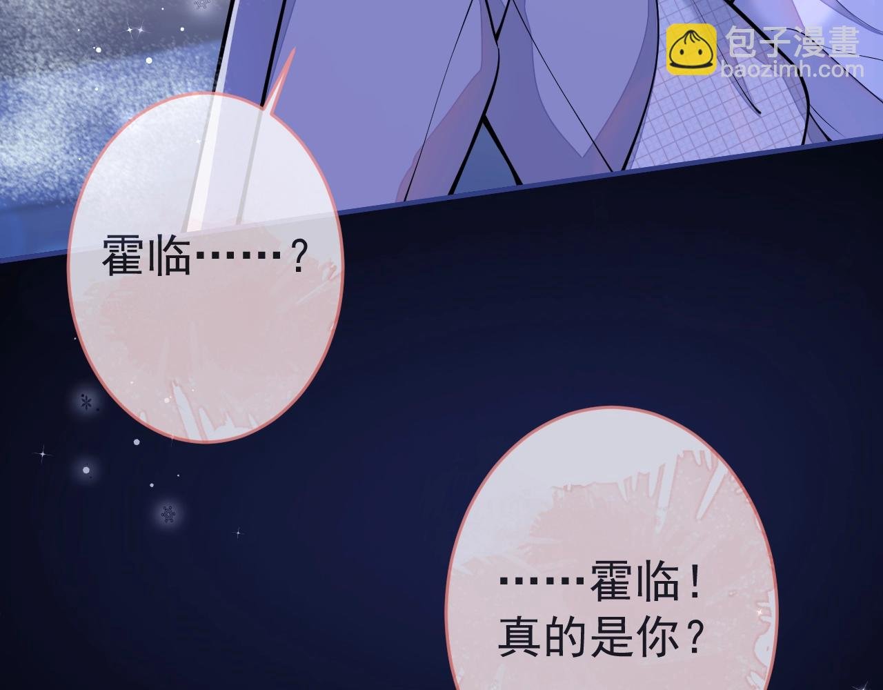 第1话 他好凶！