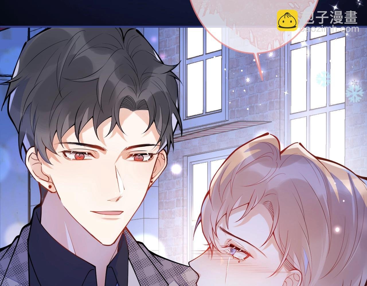 第1话 他好凶！