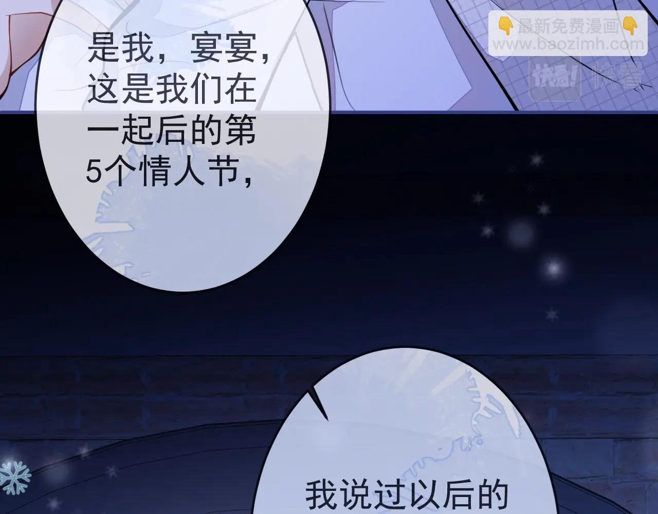 第1话 他好凶！