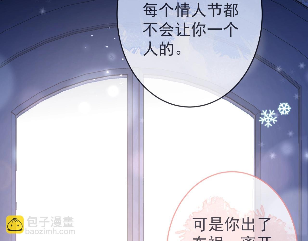 第1话 他好凶！