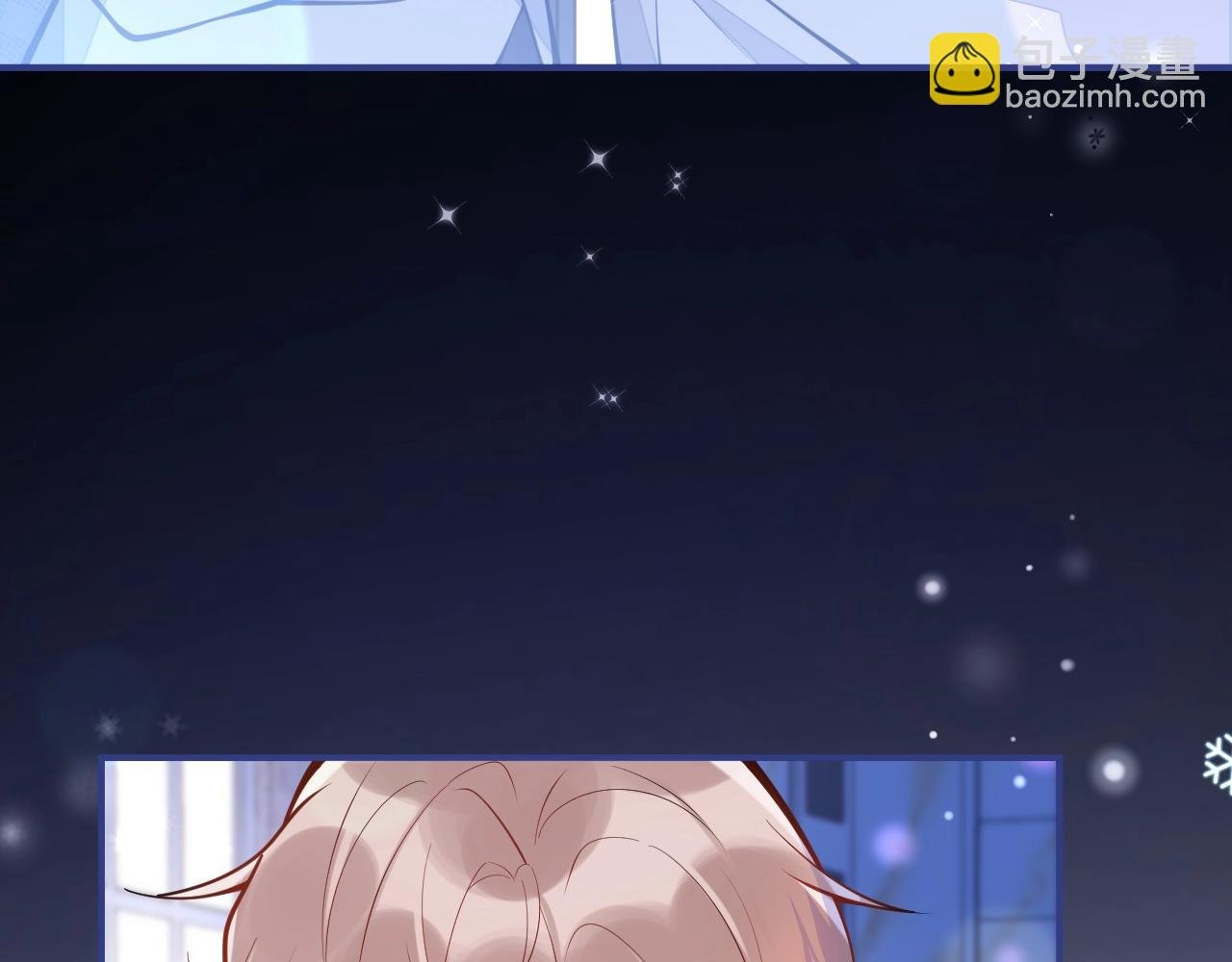第1话 他好凶！