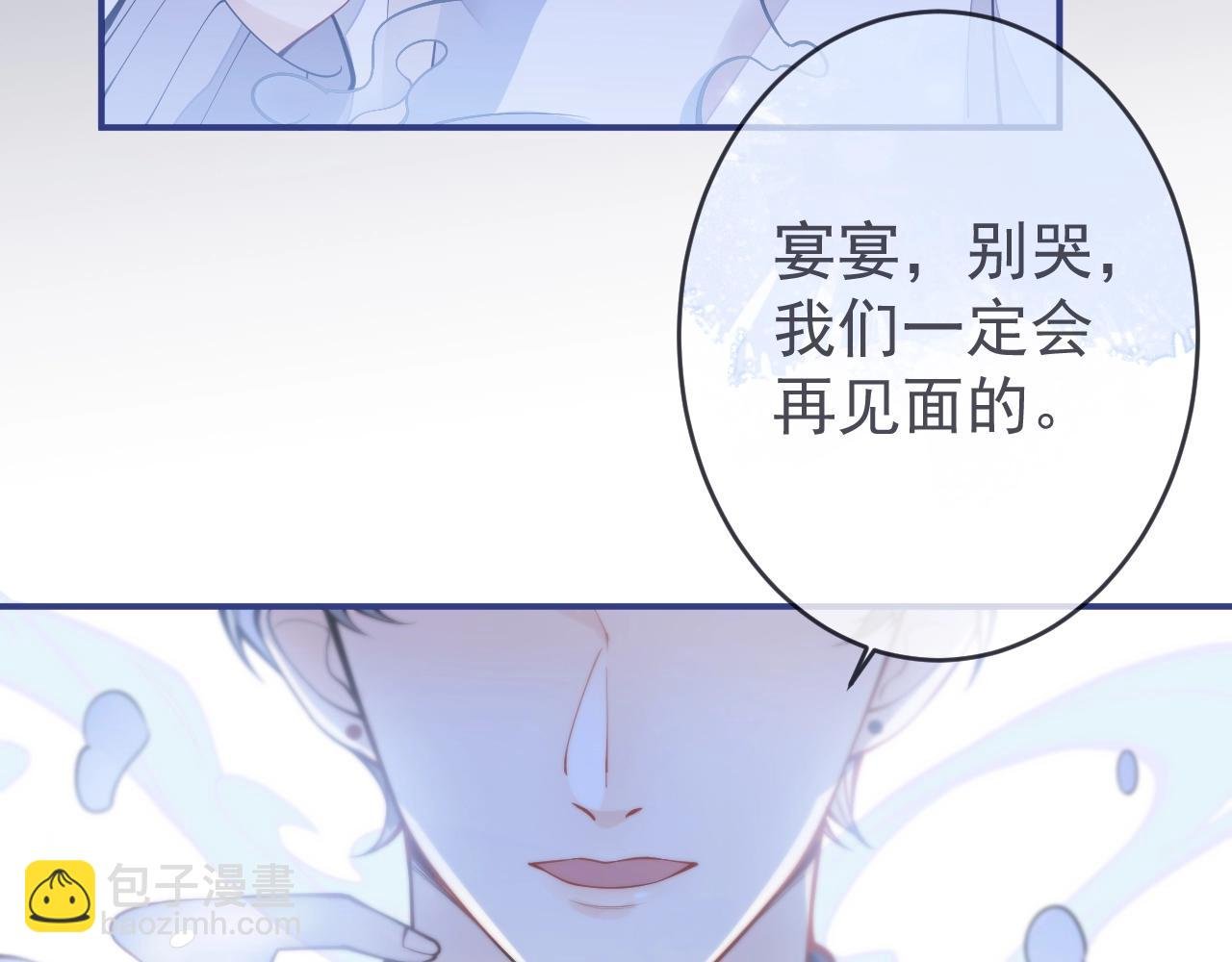 第1话 他好凶！