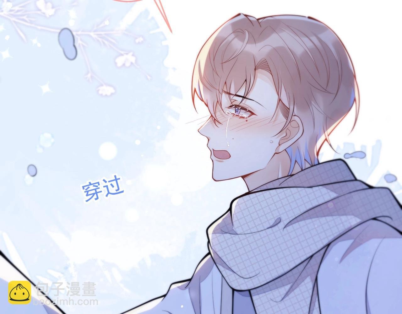 第1话 他好凶！