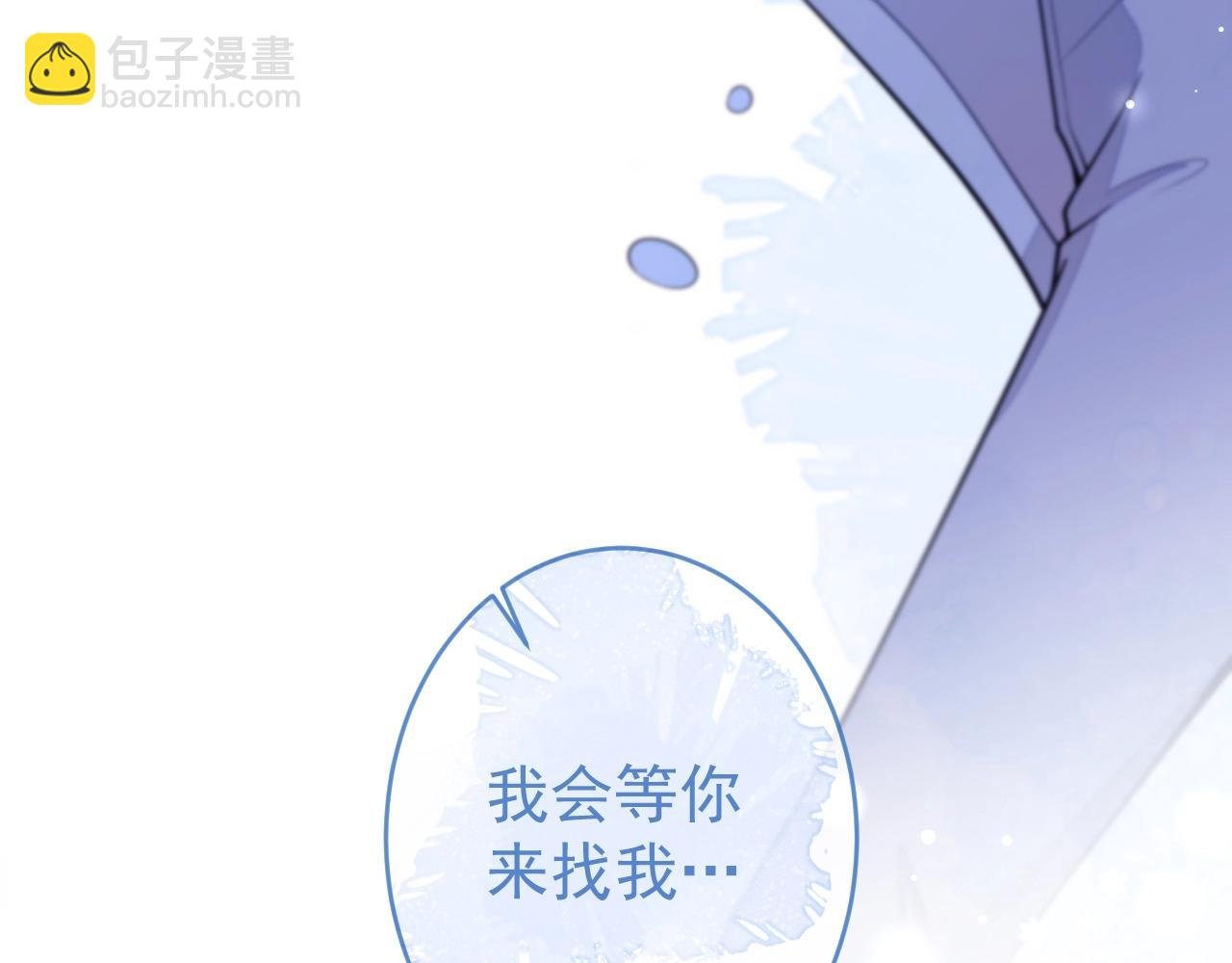 第1话 他好凶！