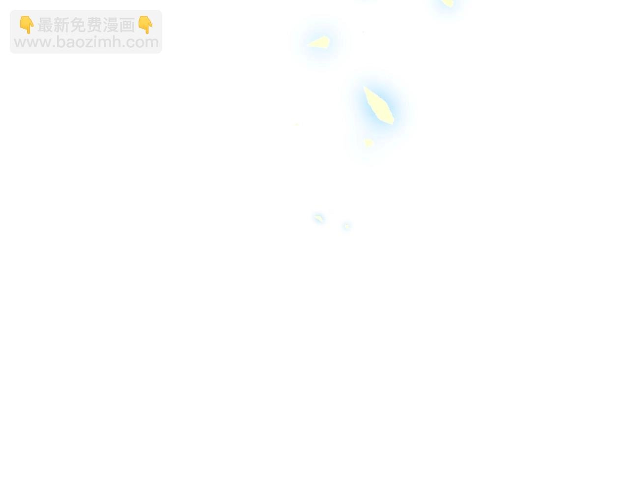 第1话 他好凶！