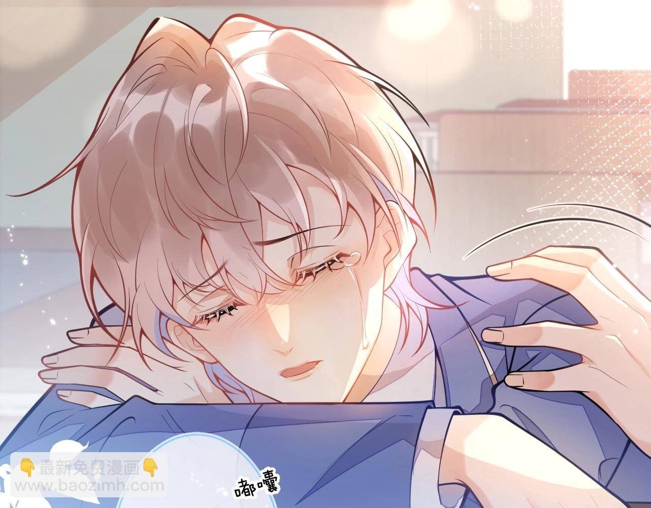 第1话 他好凶！