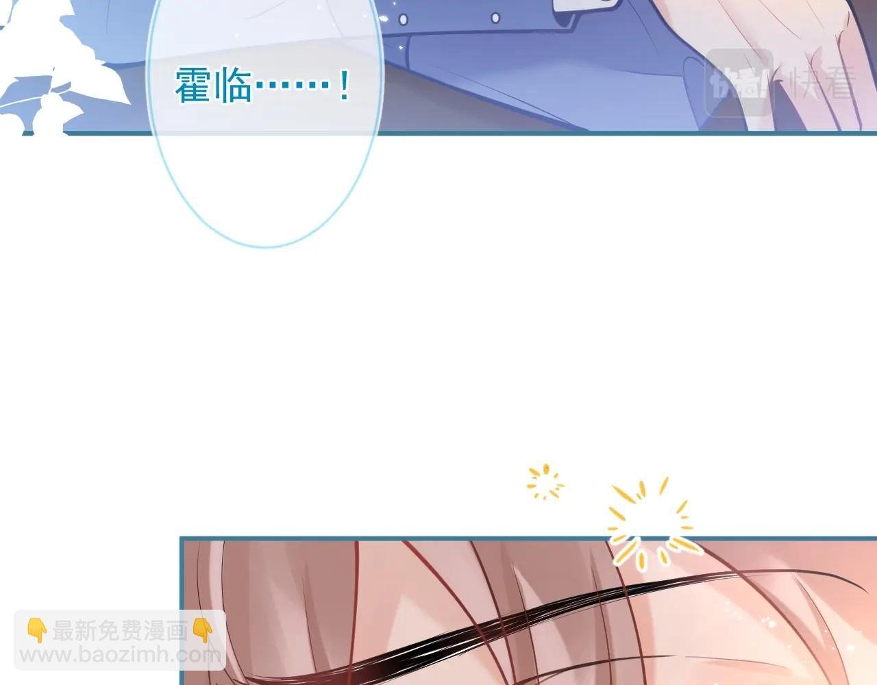第1话 他好凶！