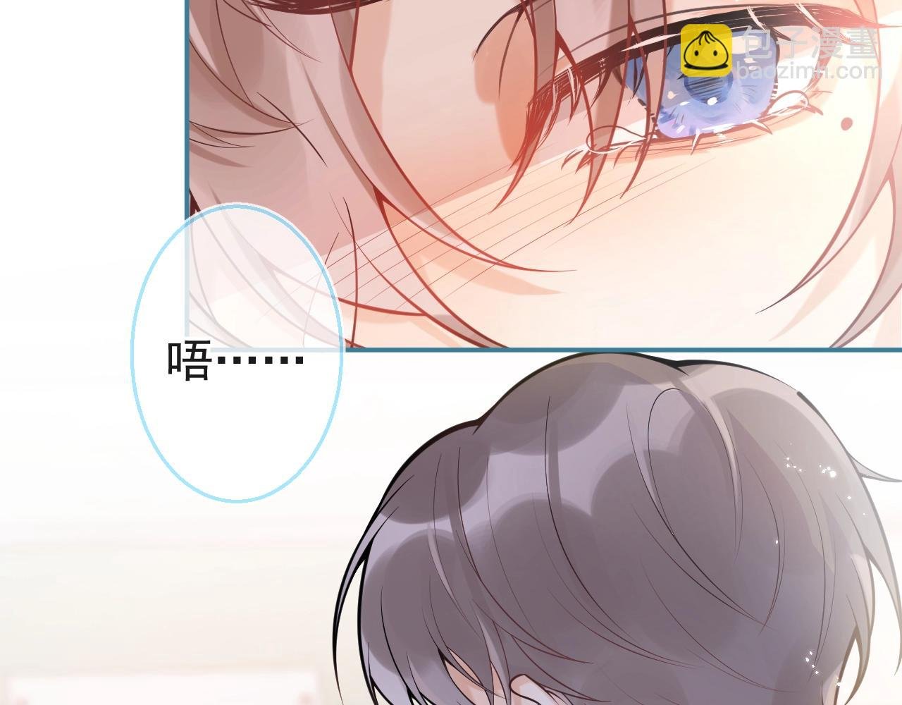 第1话 他好凶！