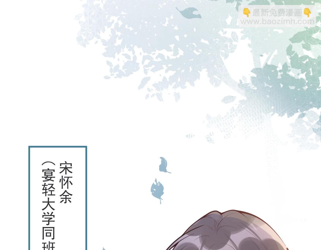 第1话 他好凶！