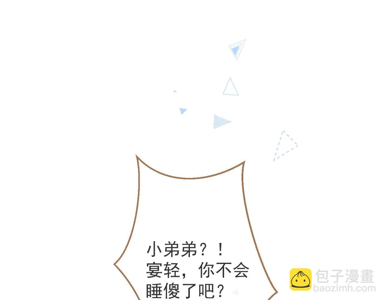 第1话 他好凶！