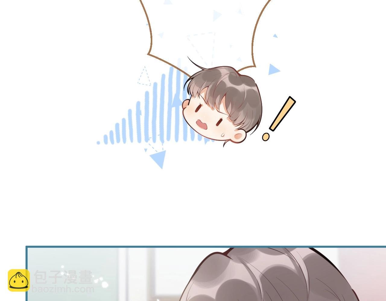 第1话 他好凶！