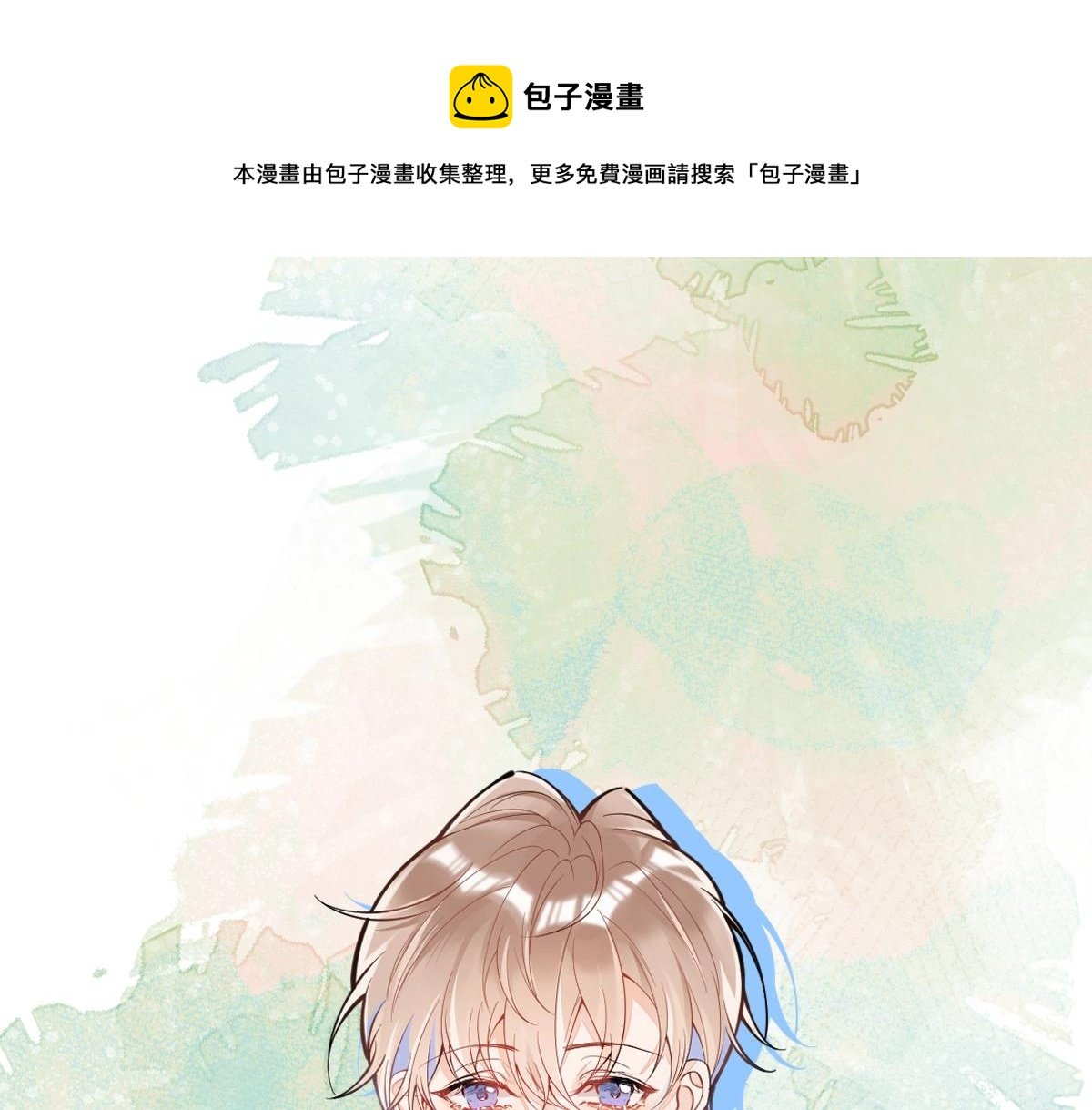 序章 小绵羊寻夫记