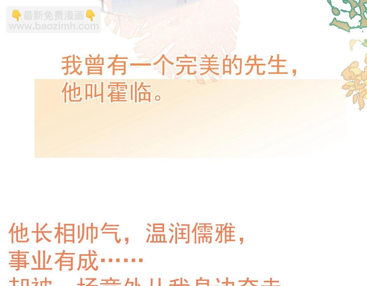 序章 小绵羊寻夫记