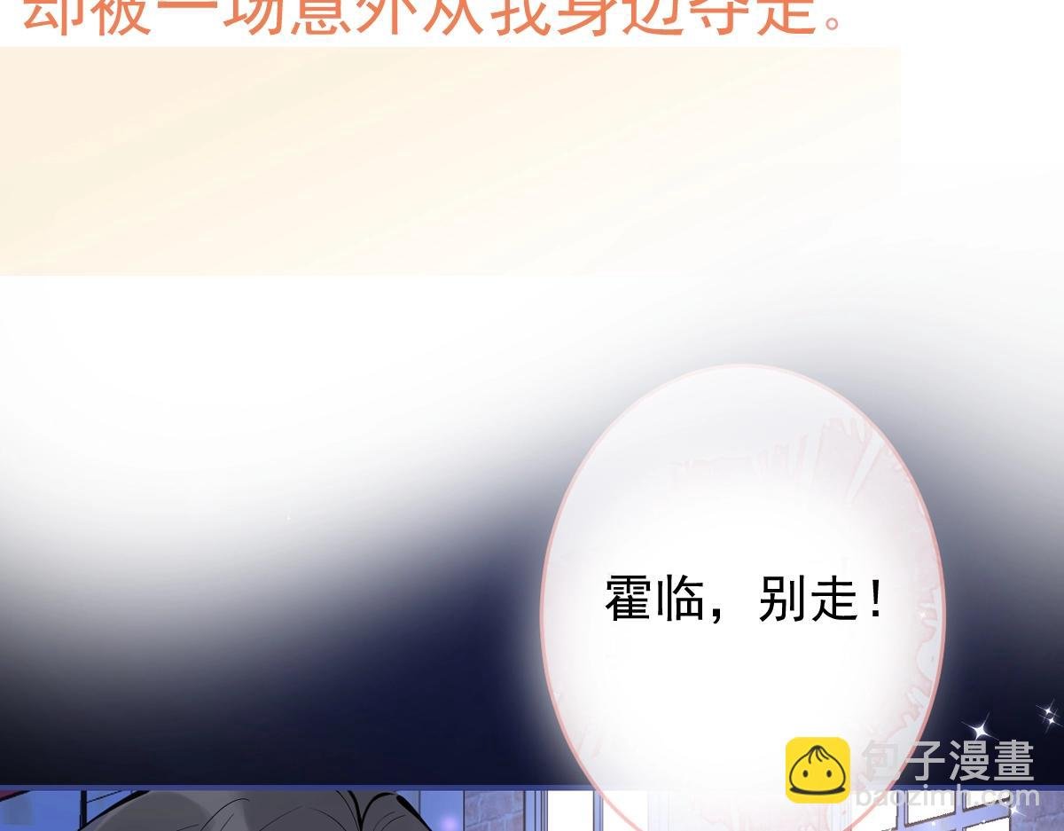 序章 小绵羊寻夫记