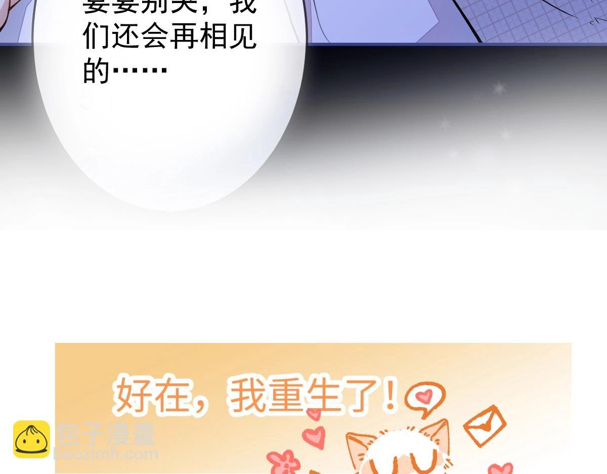 序章 小绵羊寻夫记