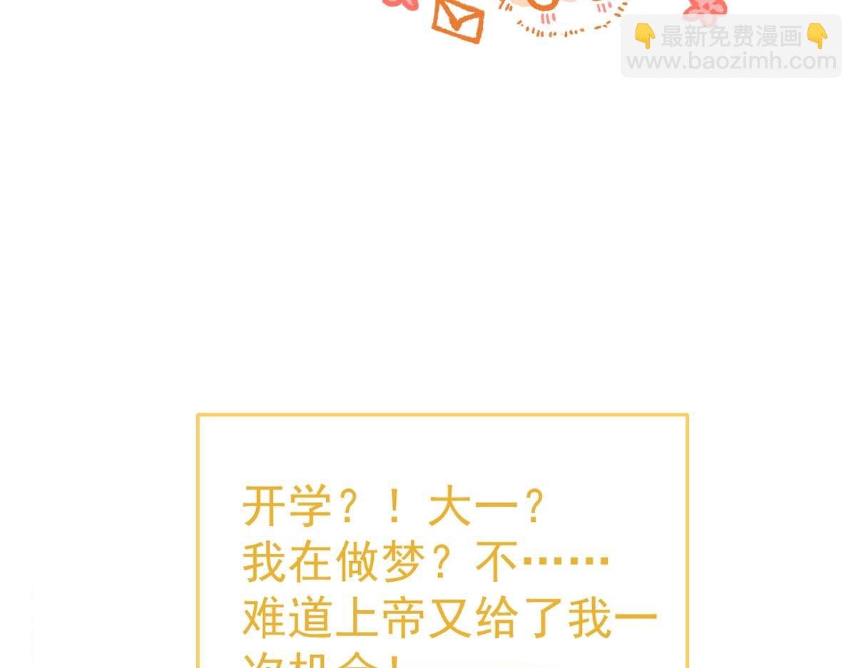 序章 小绵羊寻夫记