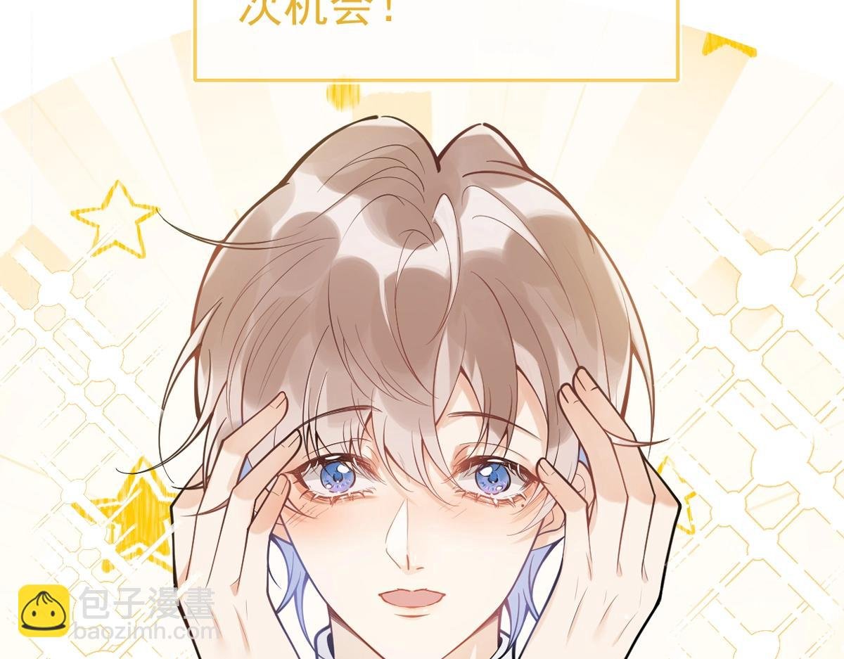 序章 小绵羊寻夫记
