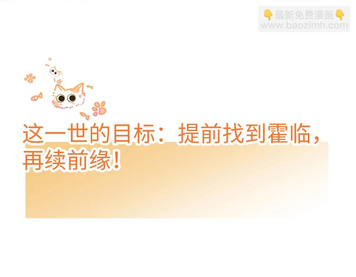 序章 小绵羊寻夫记