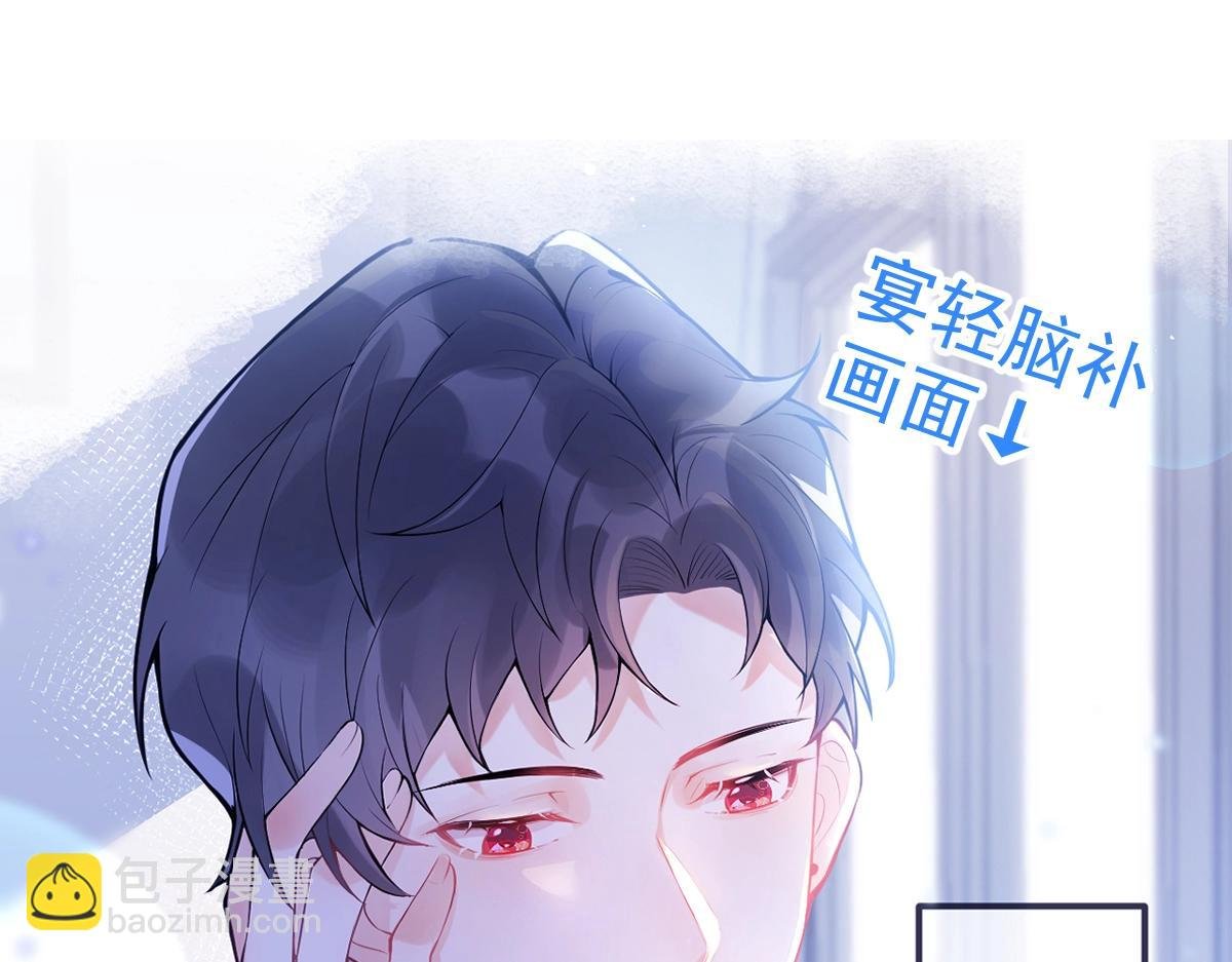 序章 小绵羊寻夫记