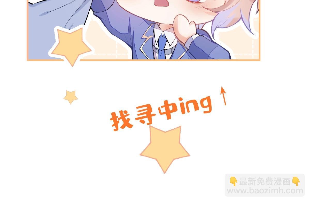 序章 小绵羊寻夫记