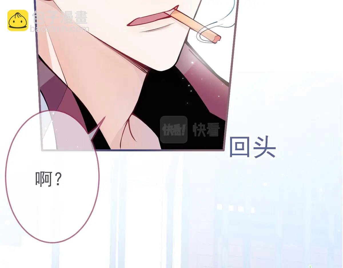 序章 小绵羊寻夫记