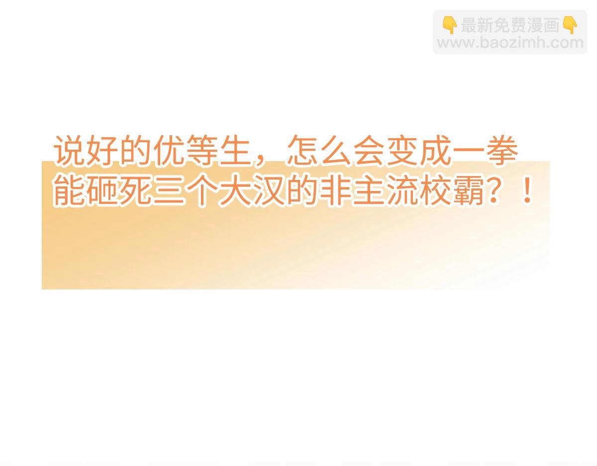 序章 小绵羊寻夫记