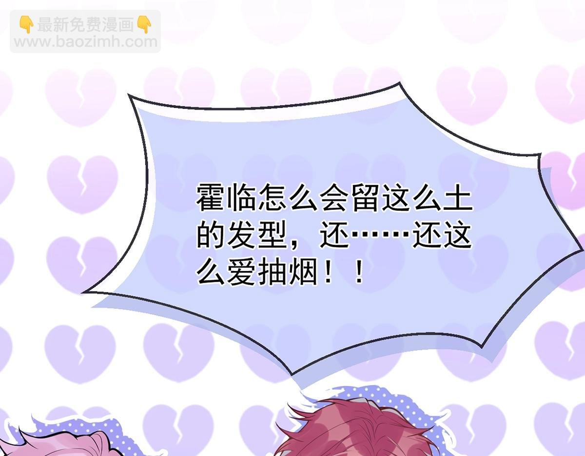 序章 小绵羊寻夫记
