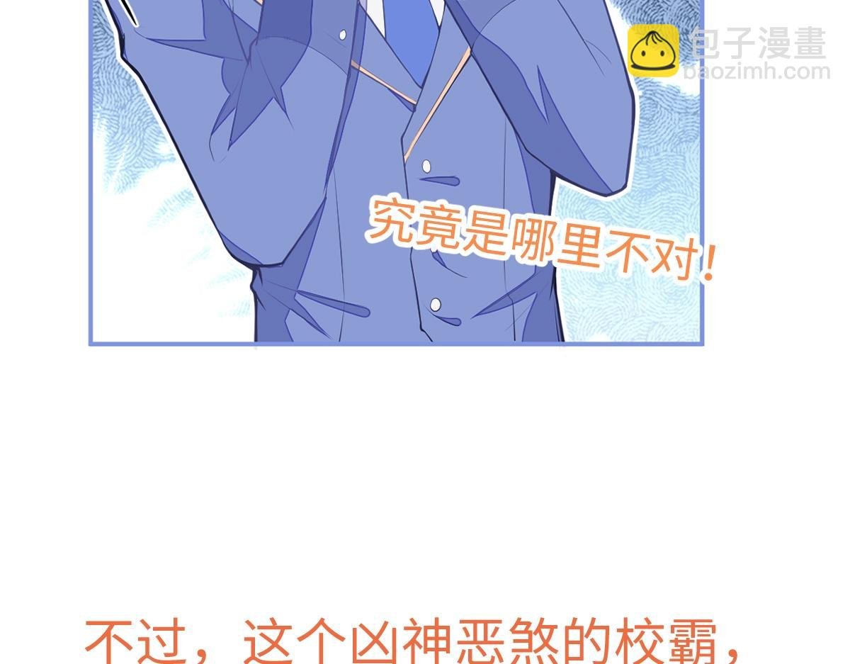 序章 小绵羊寻夫记