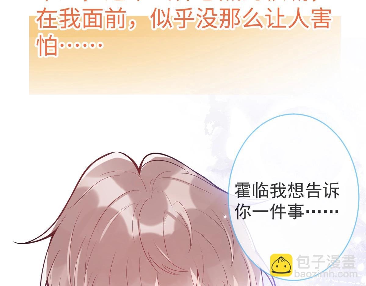 序章 小绵羊寻夫记