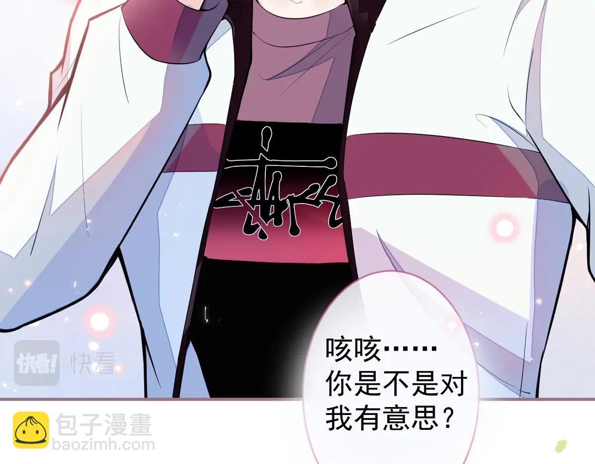 序章 小绵羊寻夫记