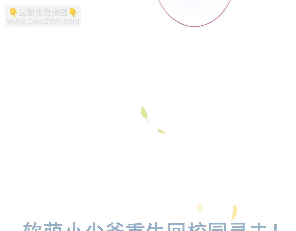 序章 小绵羊寻夫记