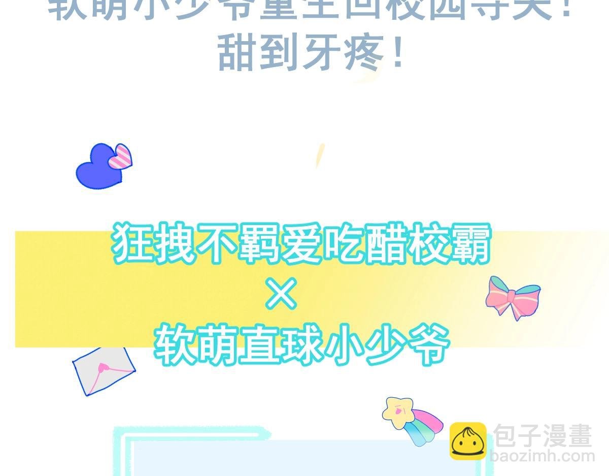 序章 小绵羊寻夫记
