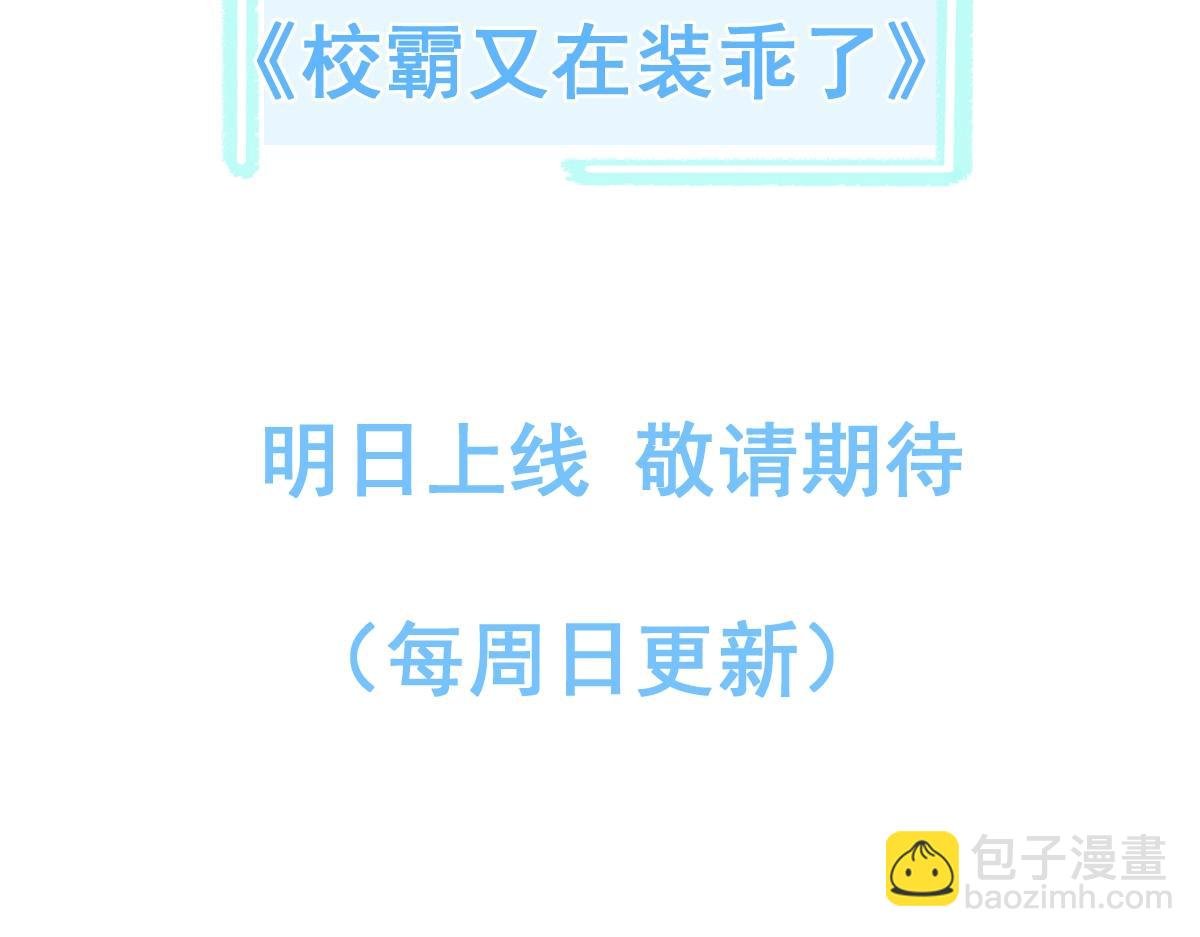 序章 小绵羊寻夫记