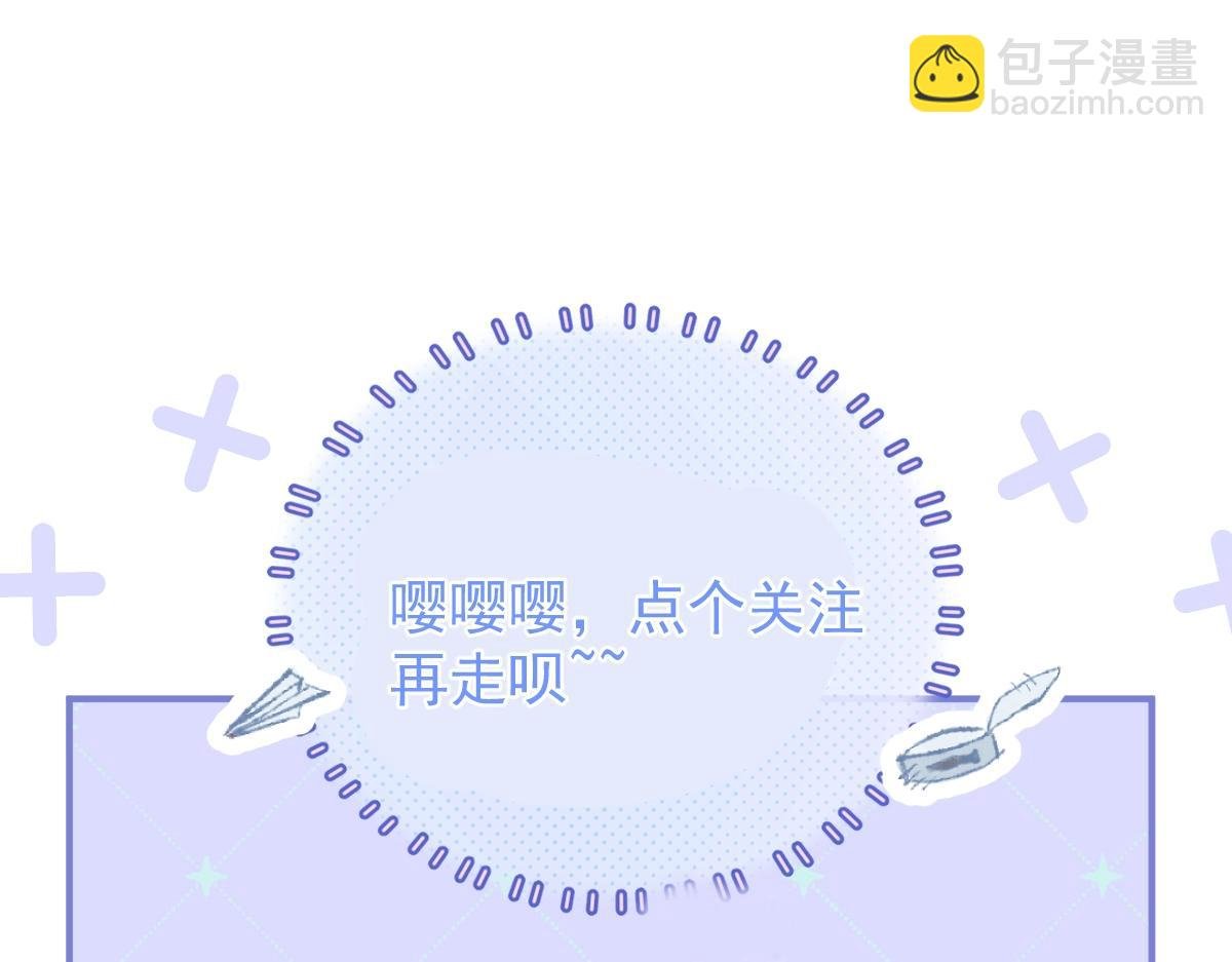 序章 小绵羊寻夫记