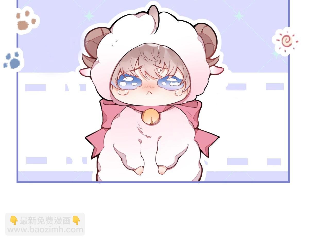 序章 小绵羊寻夫记
