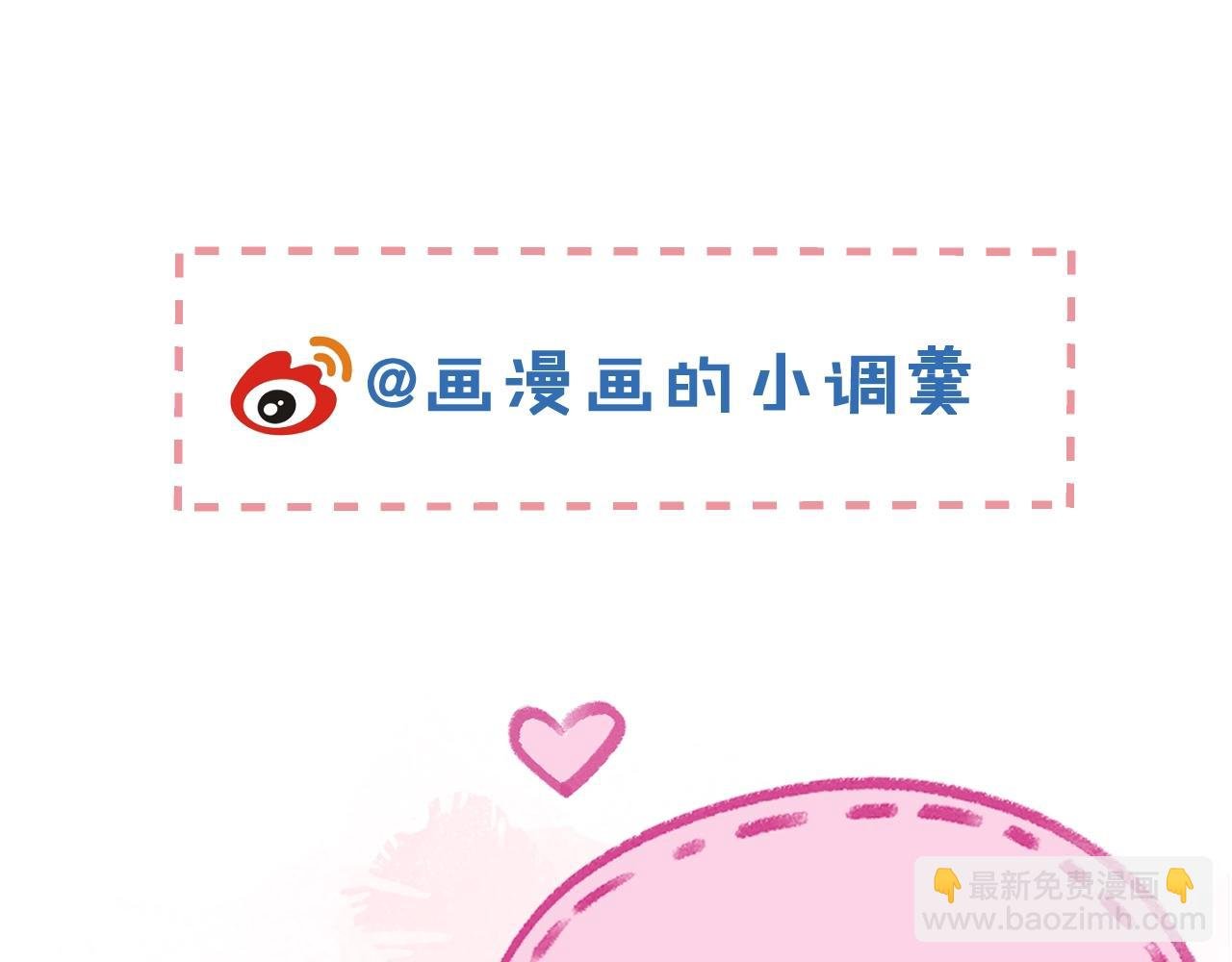 序章 小绵羊寻夫记