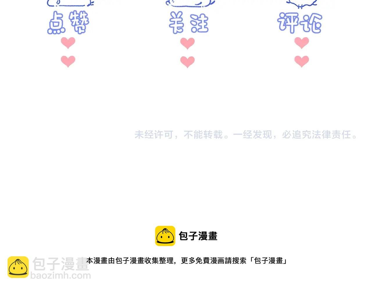 序章 小绵羊寻夫记