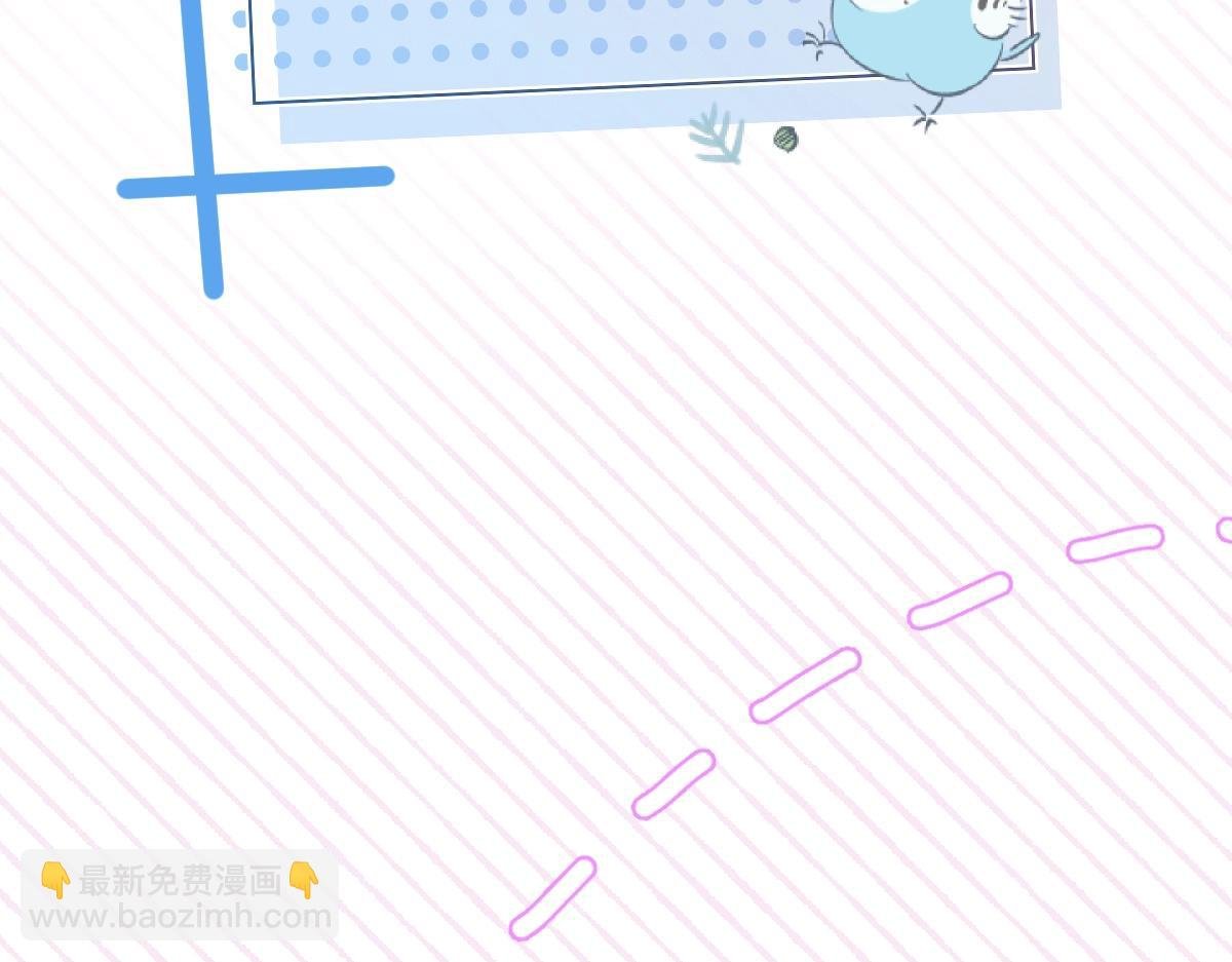 人物揭秘 狂拽校霸×软萌少爷