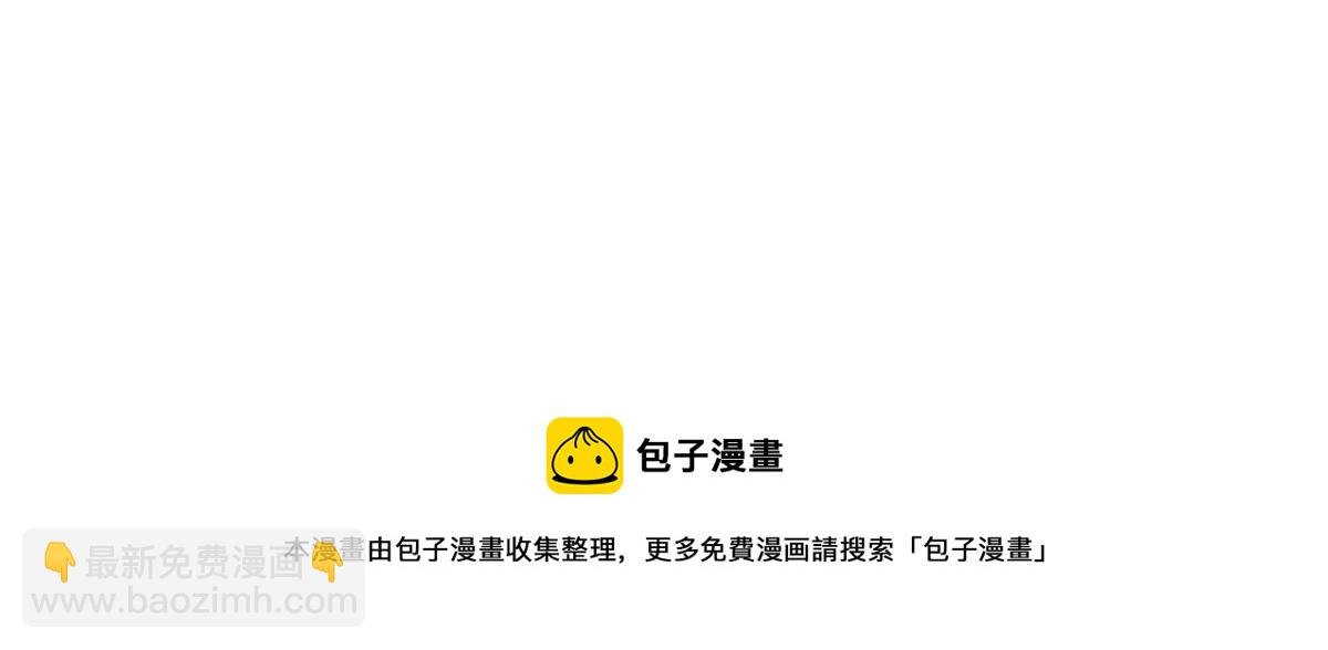人物揭秘 狂拽校霸×软萌少爷