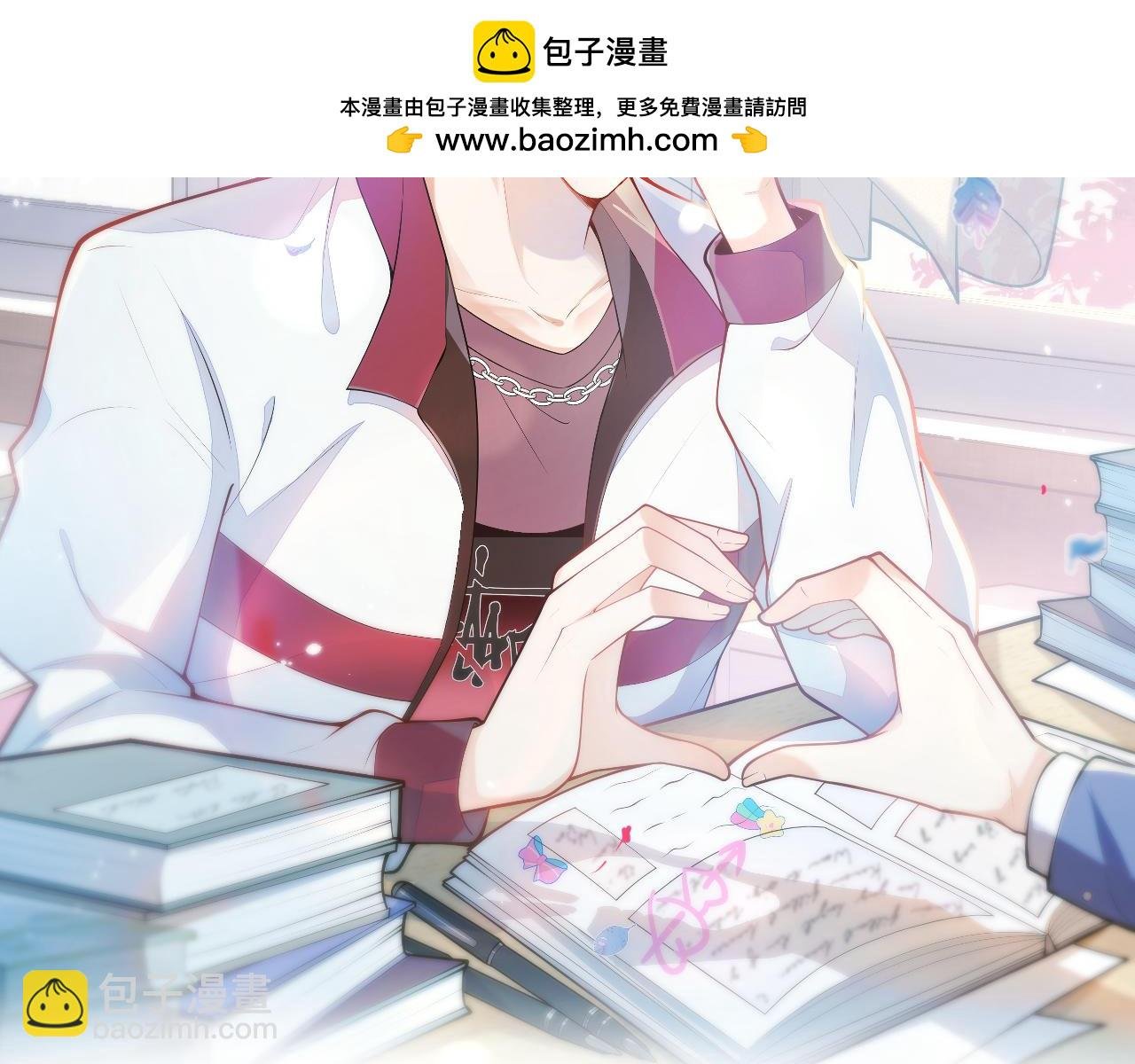 第14话 猛男被撩