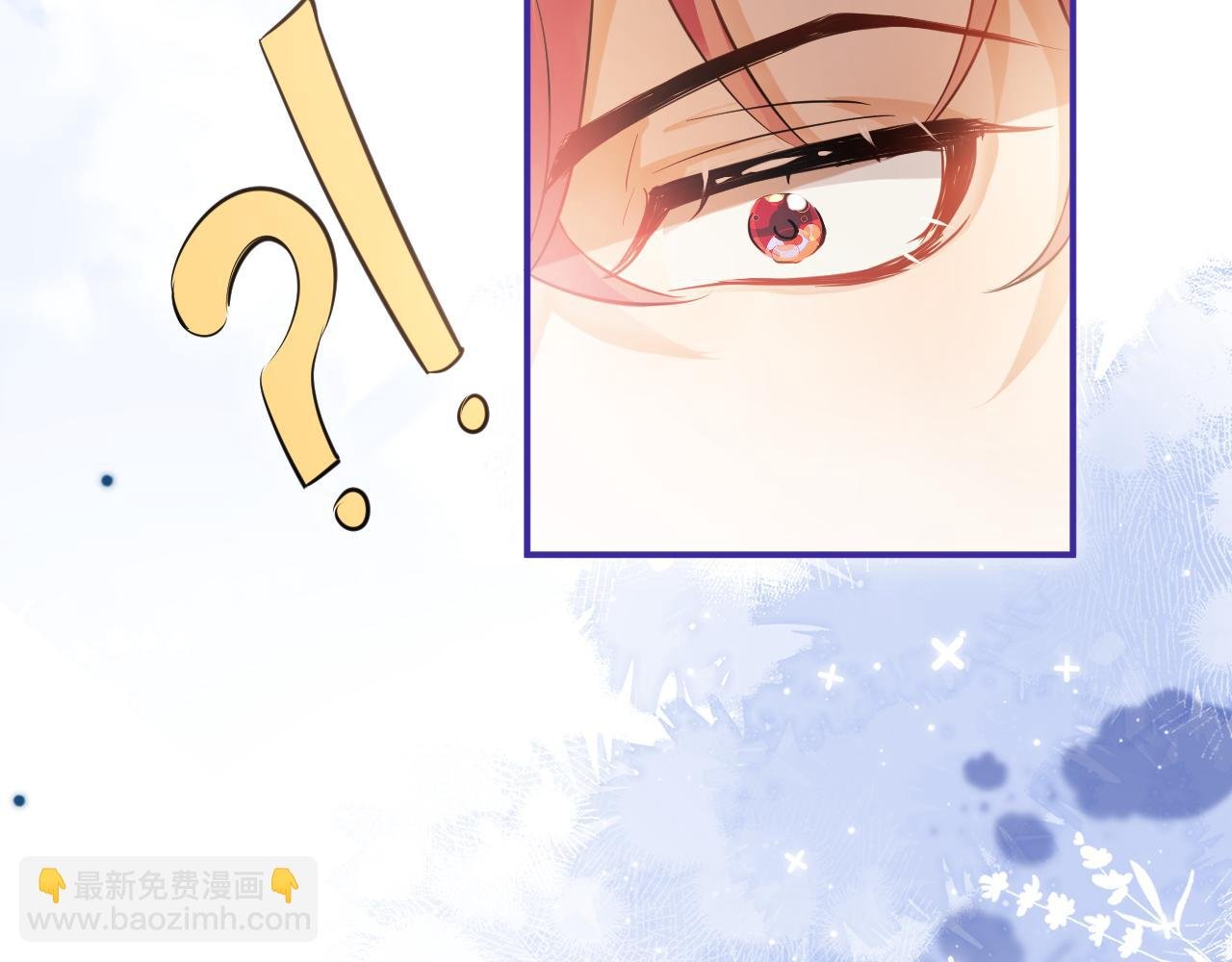 第14话 猛男被撩