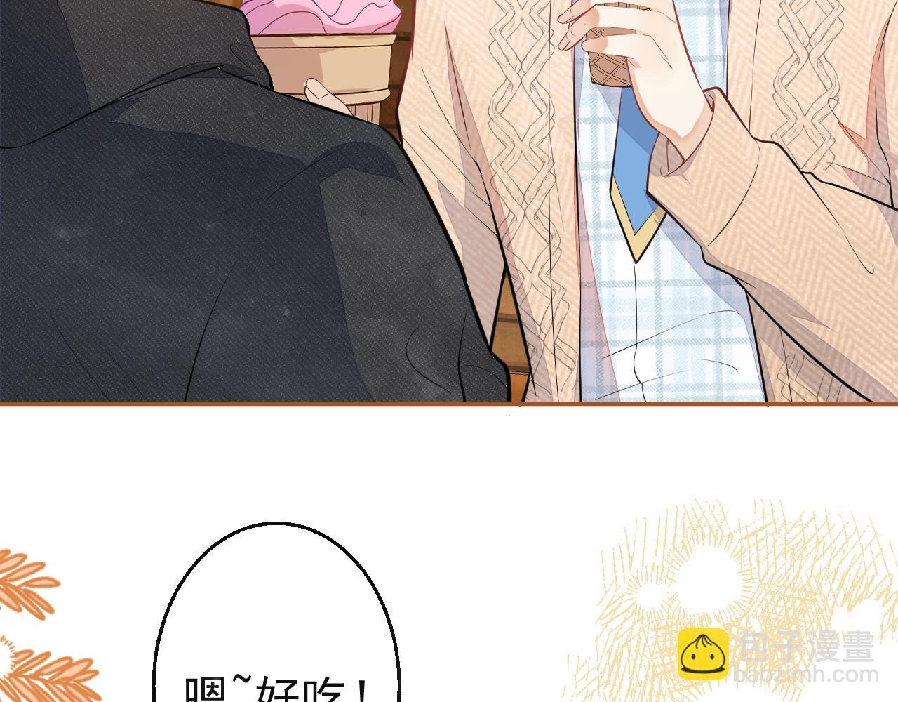 第14话 猛男被撩