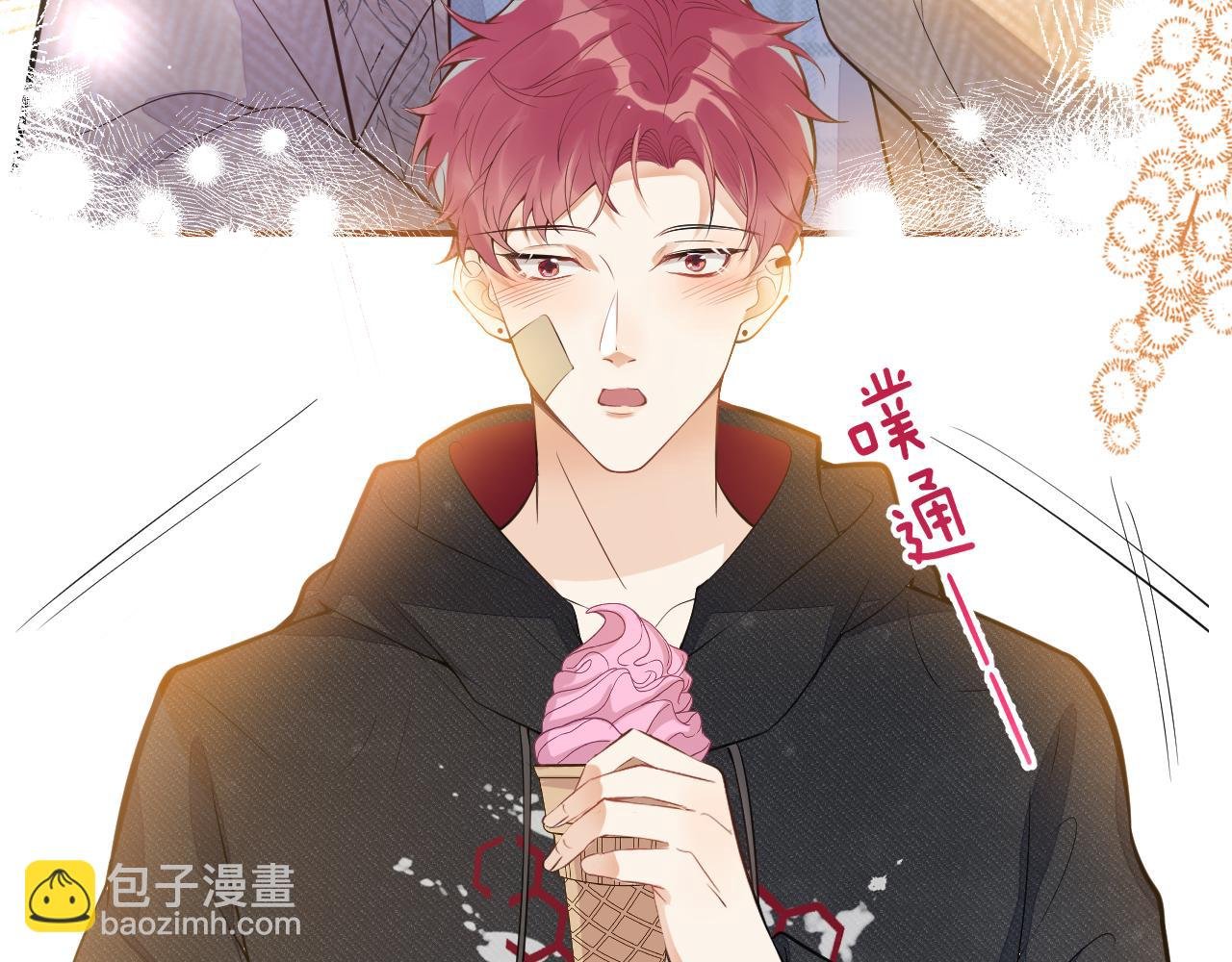 第14话 猛男被撩